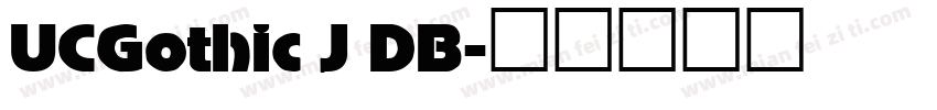 UCGothic J DB字体转换